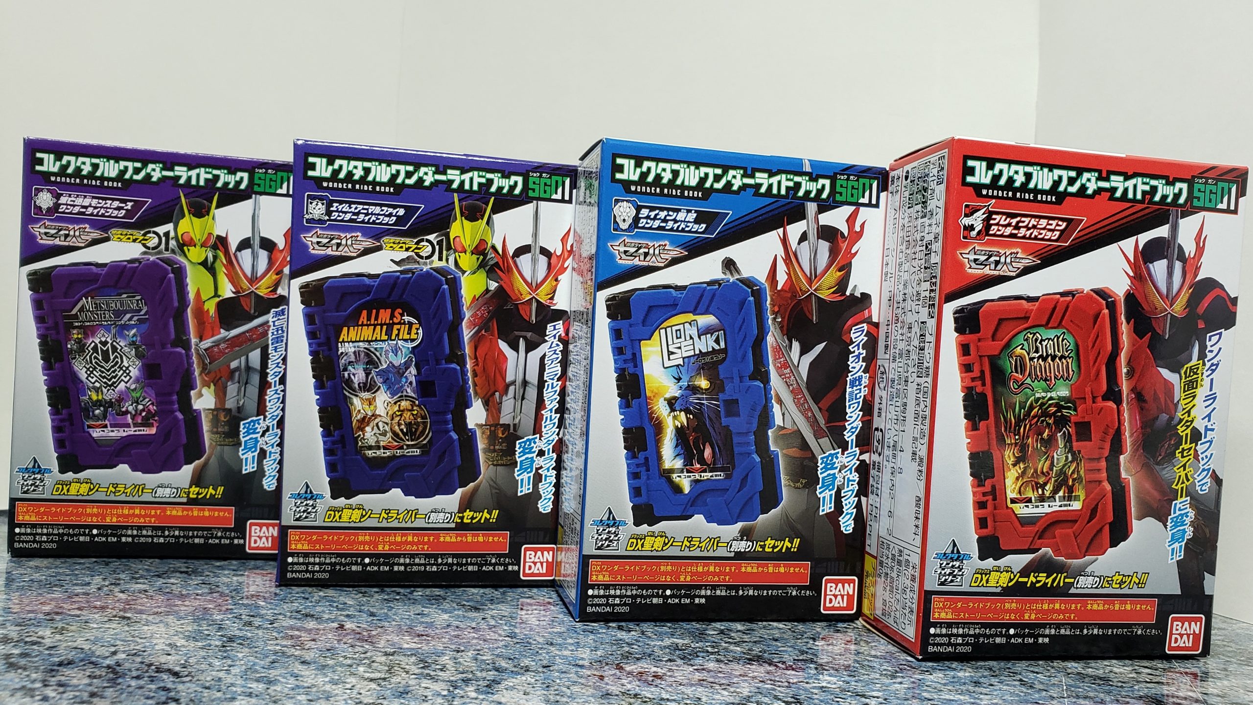 仮面ライダー サイバー DX ライドブックホンダナー セット - フィギュア