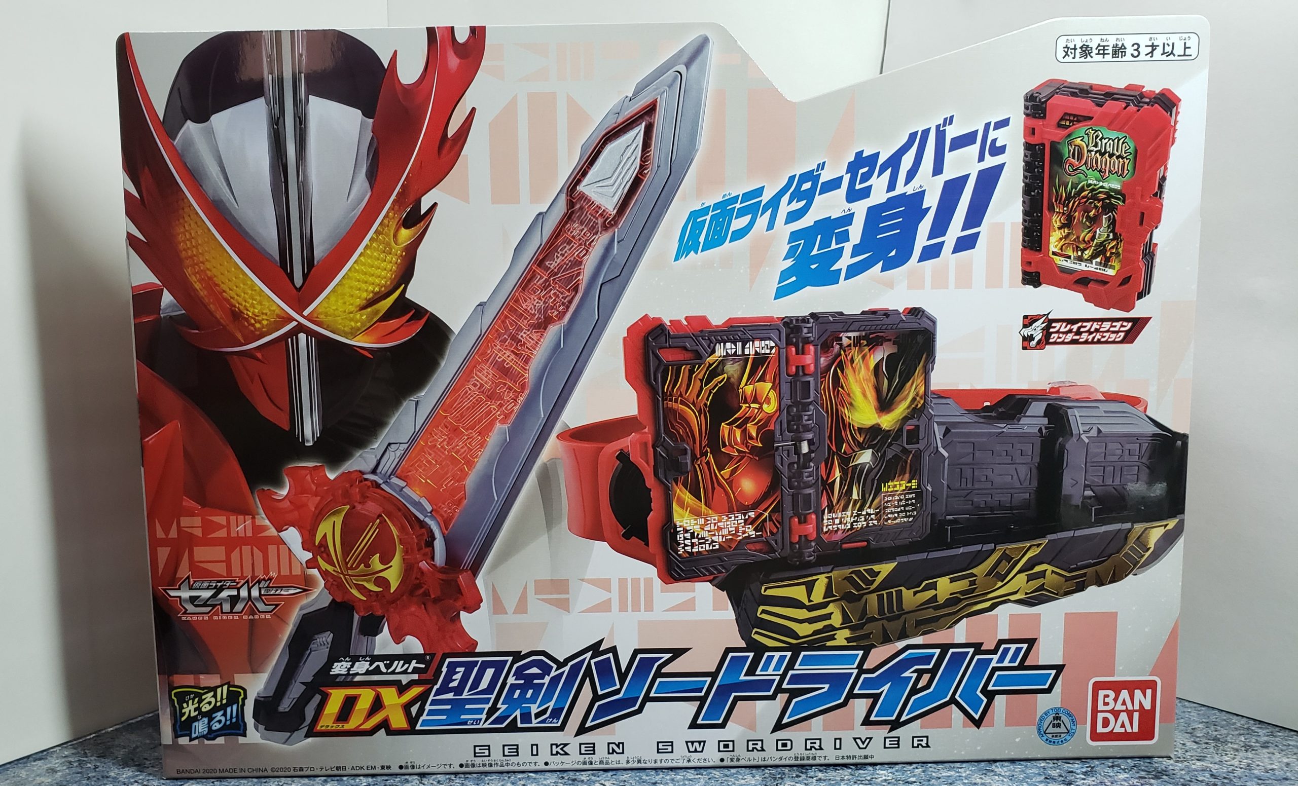 49％割引[宅送] 仮面ライダーセイバー DX聖剣ソードドライバー 13set まとめ売り 特撮 フィギュア-KUROKAWAONSEN