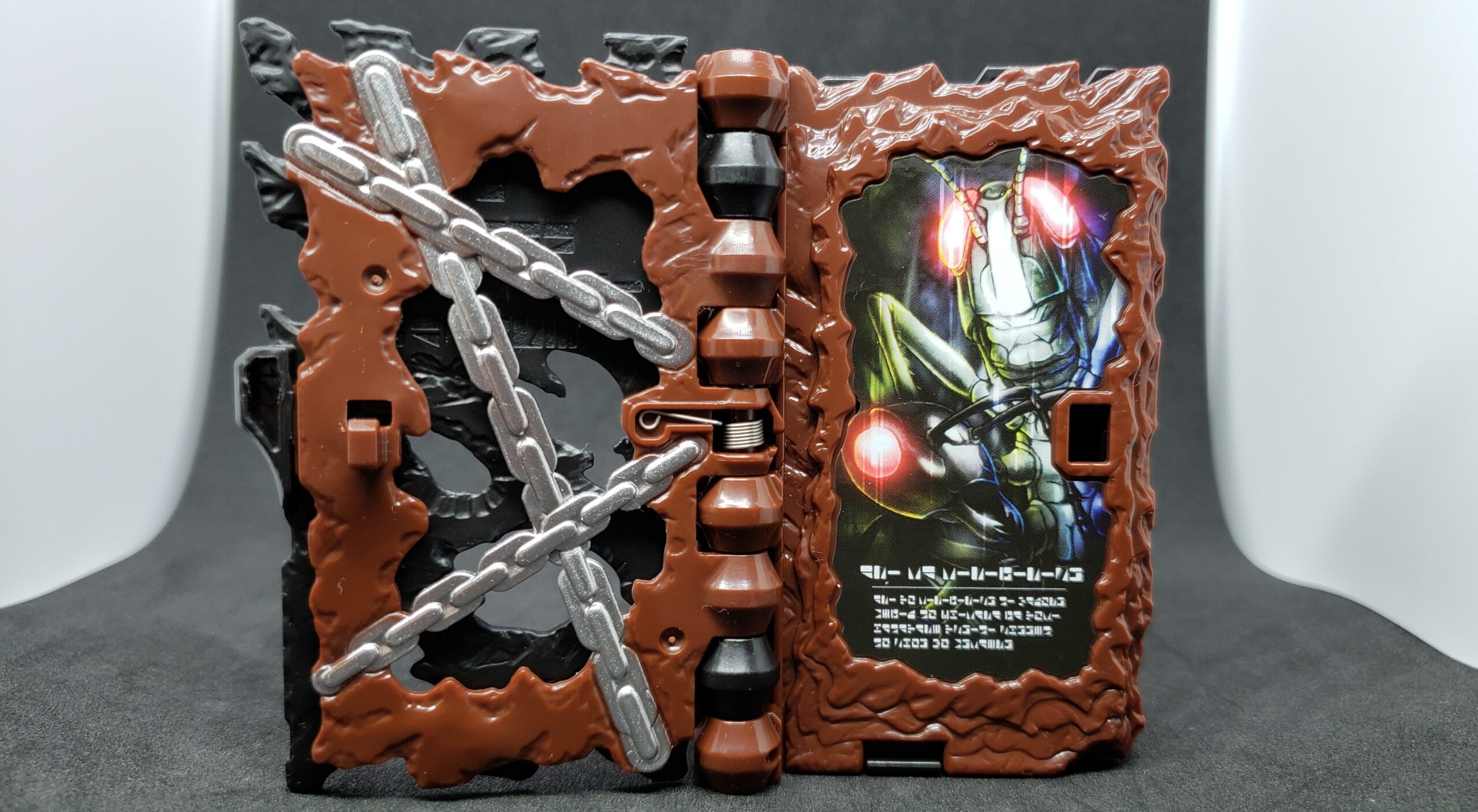 仮面ライダーセイバー DXデザストアルターライドブック - 特撮